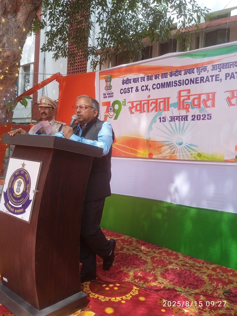 स्वतंत्रता दिवस 2025 के अवसर पर
